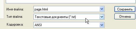 пошаговое создание страницы